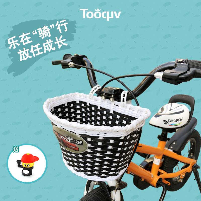 儿童自行车车筐前筐童车卡通前车篮单车车篓编织车篮子前车筐配件
