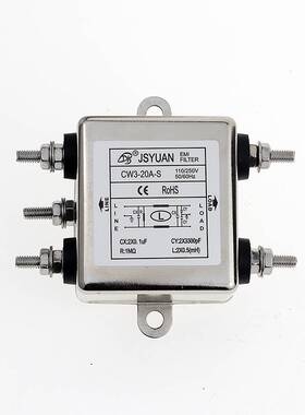 CW3-20A-S 电源滤波器 10A/20A 250VAC单相交流通用滤波器螺栓式