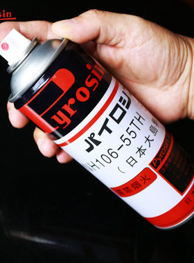 日本大岛NH106-55摩托车排气管耐高温修补手喷漆哑光黑防锈自喷漆