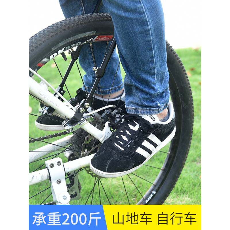 变速赛车山地车自行车配件大全通用后座脚踏板后轮脚蹬折叠