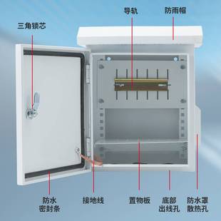 成套设备箱抱杆网络弱电箱户外防水冷轧钢配电箱室外视频监控箱