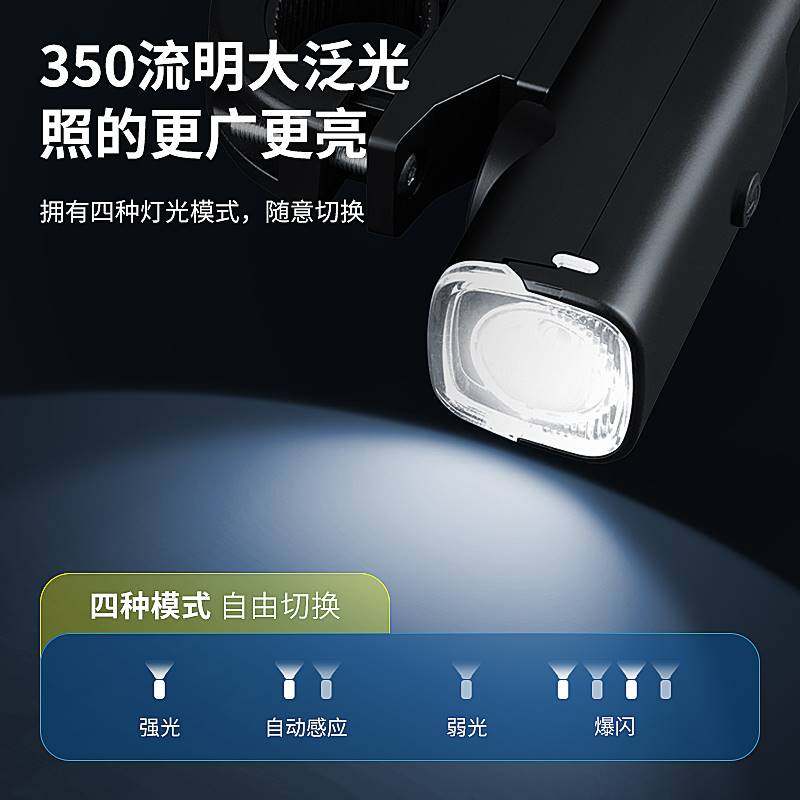 自行车夜骑灯前灯山地车灯单车灯手电筒超亮骑行前灯装备配件大全