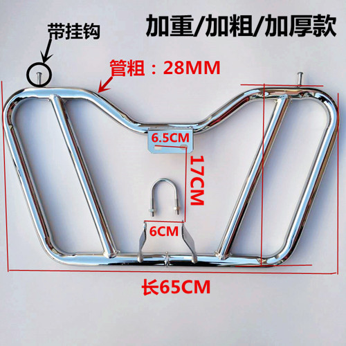 包邮摩托车保险杠前护杠125 天剑·150通用款太子车加粗加