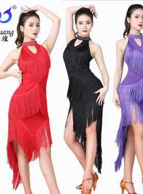 Latin dance skirt competition clothes sequins Latin dance sk