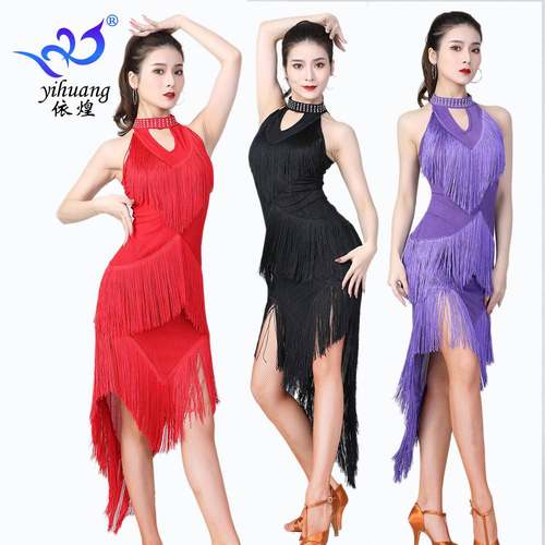 Latin dance skirt competition clothes sequins Latin dance sk