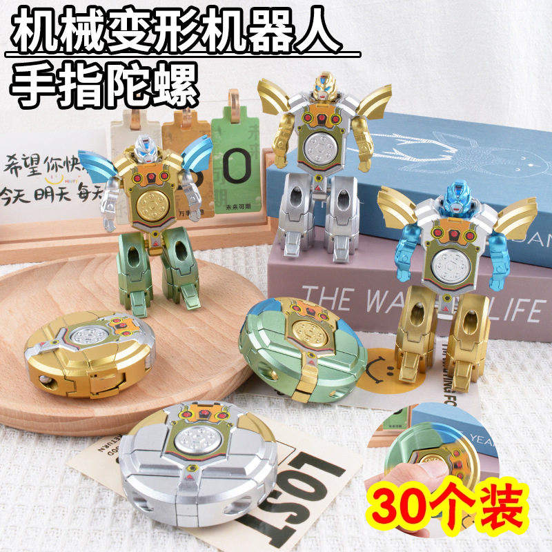 幼儿园奖励玩具小礼物开学仪式感小学生班级积分兑换小礼品奖品