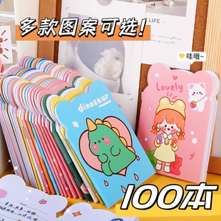可爱卡通异性笔记本ins风记事本小本子小学生小礼物学习奖励奖品