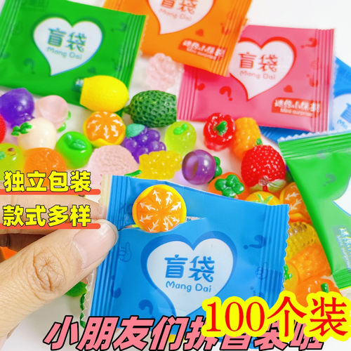 水果盲袋小礼物幼儿园全班奖励礼物生日伴手礼小学生礼品盲盒奖品