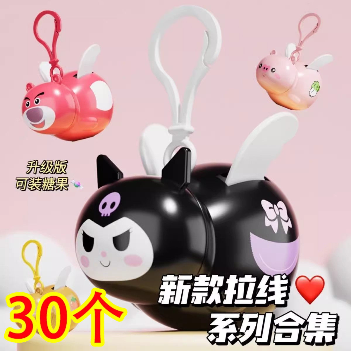 幼儿园奖励玩具小礼物小学生班级礼品儿童女孩生日伴手礼实用奖品