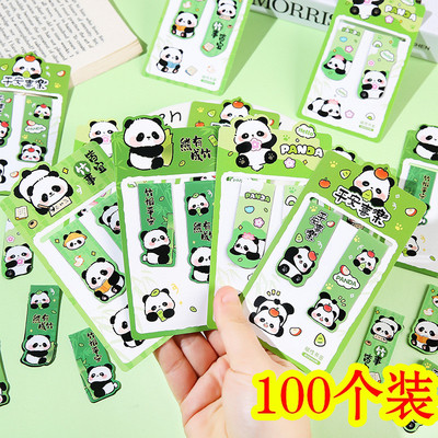二三四年级小学生奖励礼品创意熊猫磁性书签班级积分兑换礼物奖品