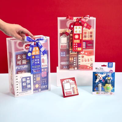 一二三年级学生奖励小礼品创意实用升学宴盲盒礼盒儿童生日伴手礼