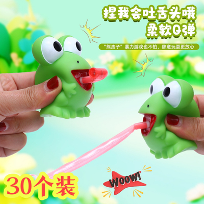 减压捏捏乐开学礼物儿童幼儿园玩具小礼品奖励小学生班级赠送奖品