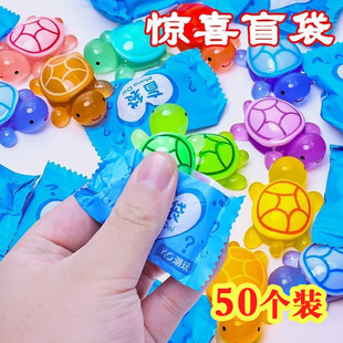 中秋节幼儿园玩具小礼物夜光大乌龟盲袋小朋友全班分享生日礼品