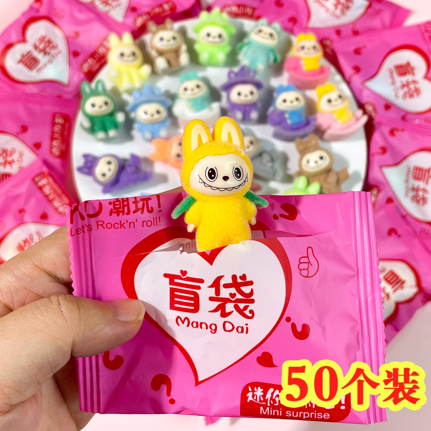 拉布布公仔盲袋labubu盲盒奖品幼儿园开学奖励礼物全班小学生礼品