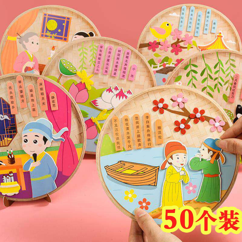 diy手工礼物儿童创意玩具幼儿园义卖小商品六一小学生奖励礼品