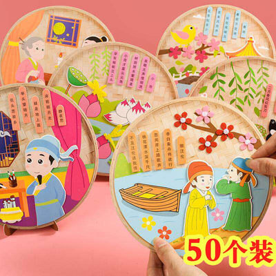 diy手工礼物儿童创意玩具幼儿园义卖小商品六一小学生奖励礼品