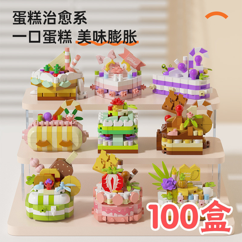 积木盲盒奖品初中生创意实用二三年级小学生奖励礼品幼儿园小礼物