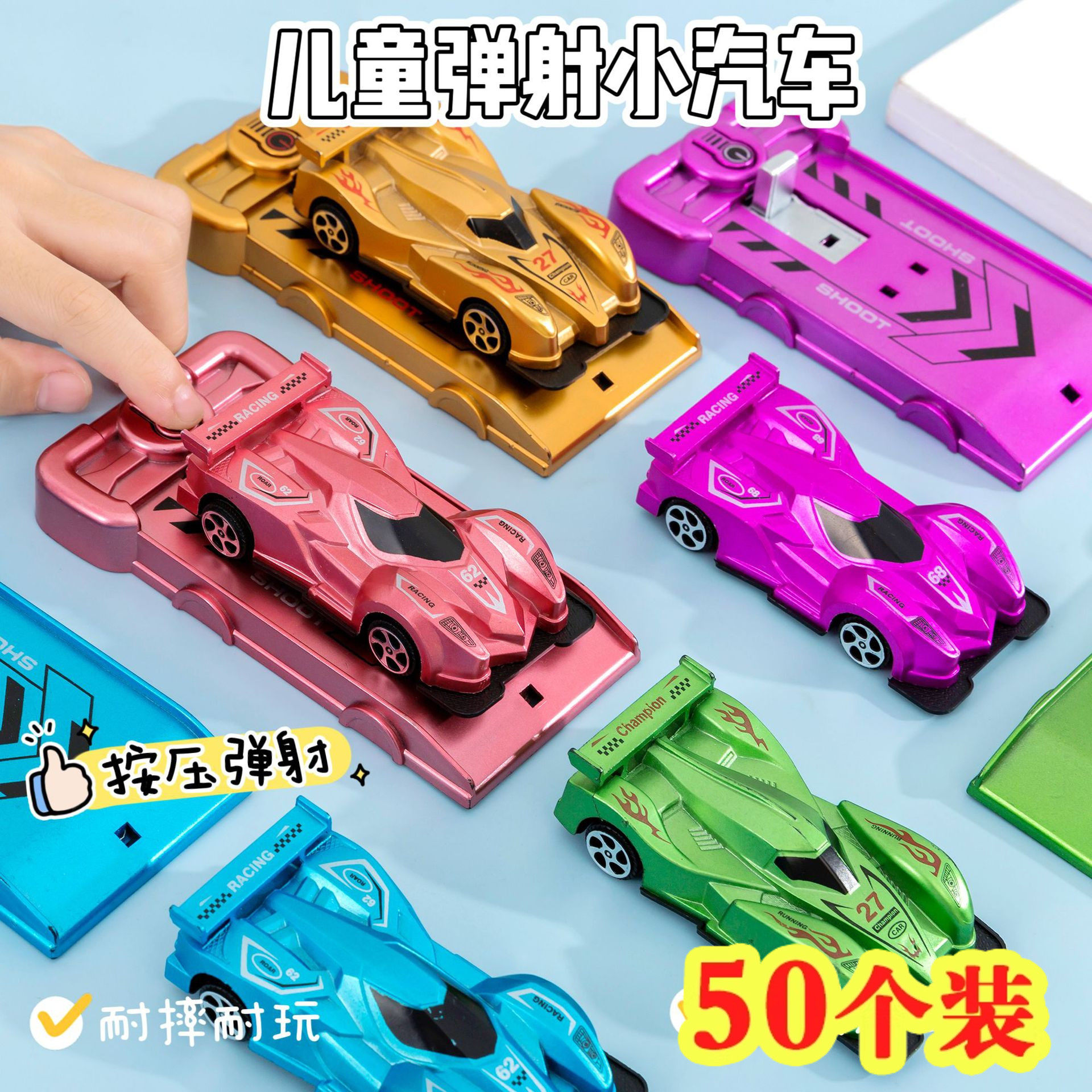 儿童弹射车回力小汽车幼儿园小朋友礼物生日分享伴手礼小学生礼品
