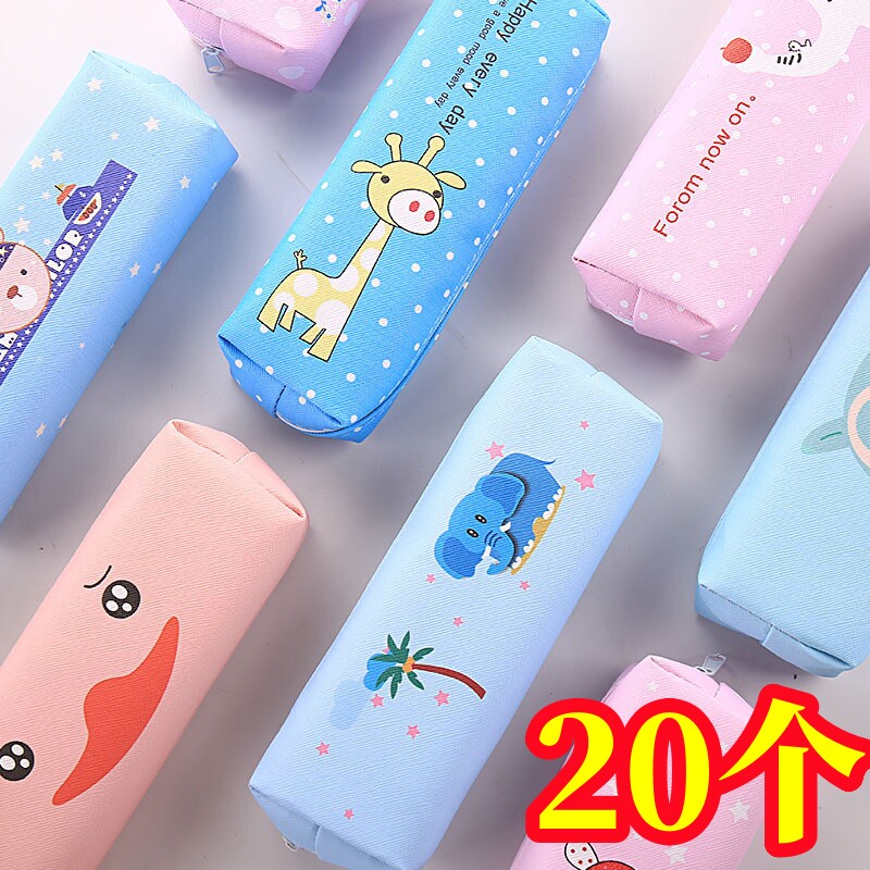 笔袋一二三年级小学生奖励小礼品实用文具班级活动奖品儿童小礼物