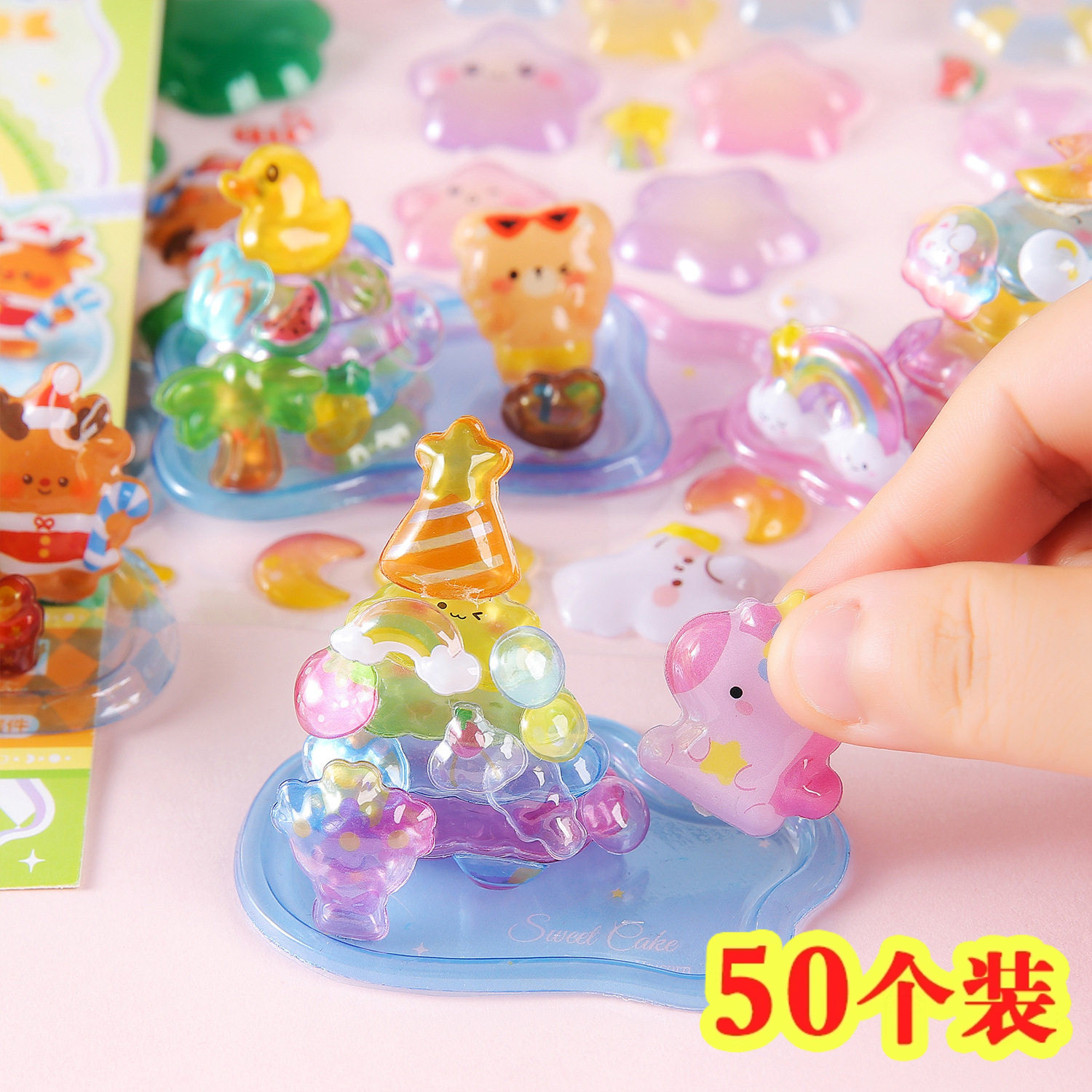 DIY叠叠乐贴纸玩具开学奖励小学生小礼品一二三年级创意实用礼物