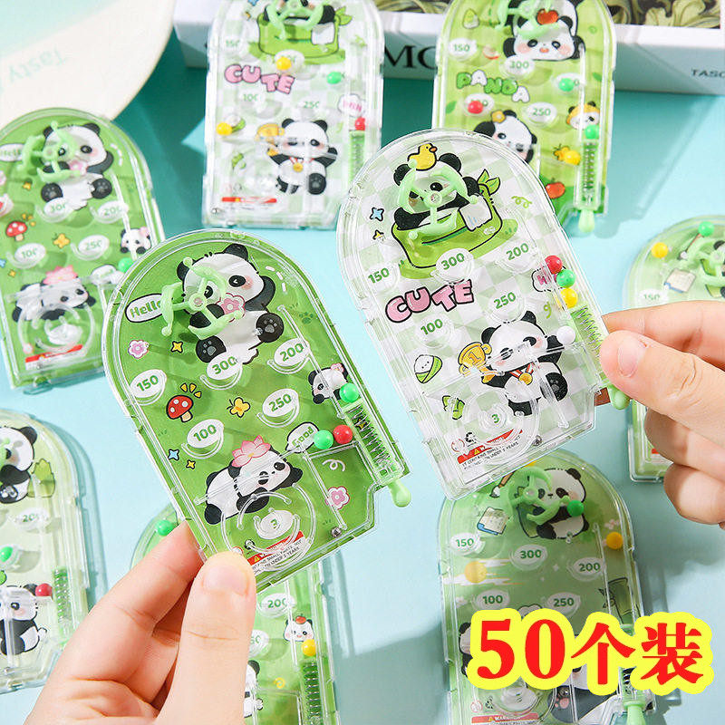 儿童弹珠盘益智迷宫得分机六一玩具幼儿园生日男孩奖励礼物礼品