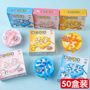 企鹅破冰敲敲乐儿童益智玩具幼儿园奖励仪式感小礼物全班礼品奖品