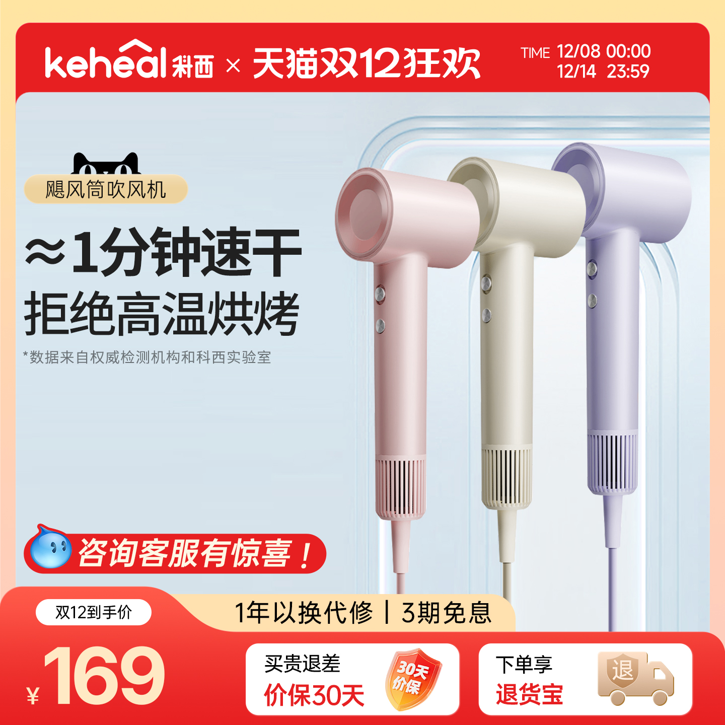 科西高速吹风机VE2低噪负离子护发速干家用大风力大功率电吹风