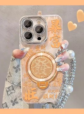 发财暴富旋转支架适用荣耀500pro手机壳新款高级honor400/300/200创意x70女款x60带链子magic8全包防摔保护套