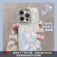 小清新蝴蝶适用小米15pro手机壳小米14/13/12新款带镜头膜civi3简约ins风红米k80/70/60女款note14防摔保护套