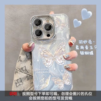 小清新蝴蝶适用小米17pro手机壳小米15/14/13新款带镜头膜civi5pro简约ins风红米k90/80女款note15防摔保护套