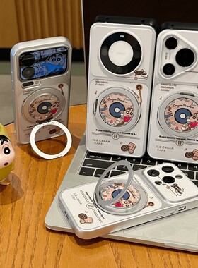 唱片小新旋转支架适用小米17promax手机壳米15/14新款男女红米k90卡通note15大视窗turbo5全包14c防摔保护套