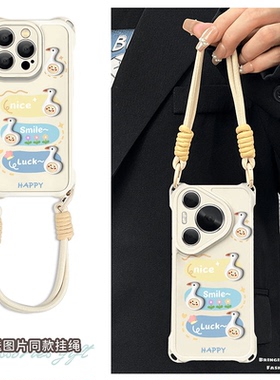 立体小鸭子适用小米17pro手机壳小米15/14女新款可爱红米k90/k80卡通turbo4镜头全包note15/14防摔挂绳保护套