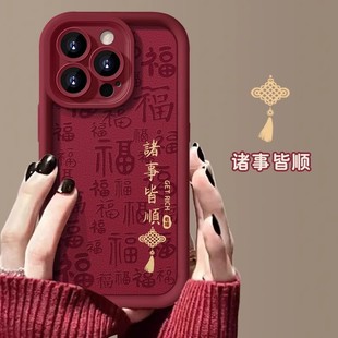 诸事皆顺opporeno15c手机壳reno14/13/12新女款创意a5/a6i小众findx9pro/x8高级k13全包镜头ACE5防摔软保护套