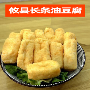 正宗攸县长条油豆腐500g空心豆腐泡条火锅豆腐条湘菜馆名菜下饭菜