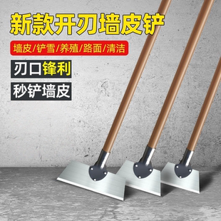 清洁铲子免磨锰钢加厚除雪平铲冰铲刀鸡屎铲畜牧养殖清猪粪墙皮铲