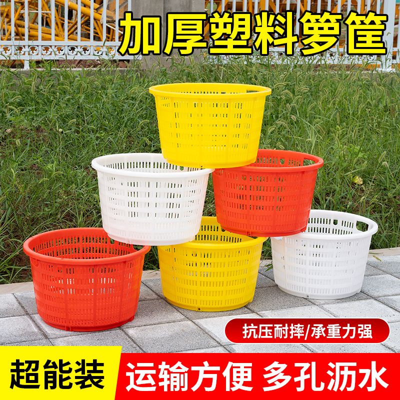 装西瓜箩筐圆形塑料特大号水果筐加厚西瓜箩筐蔬菜收纳筐框子包邮
