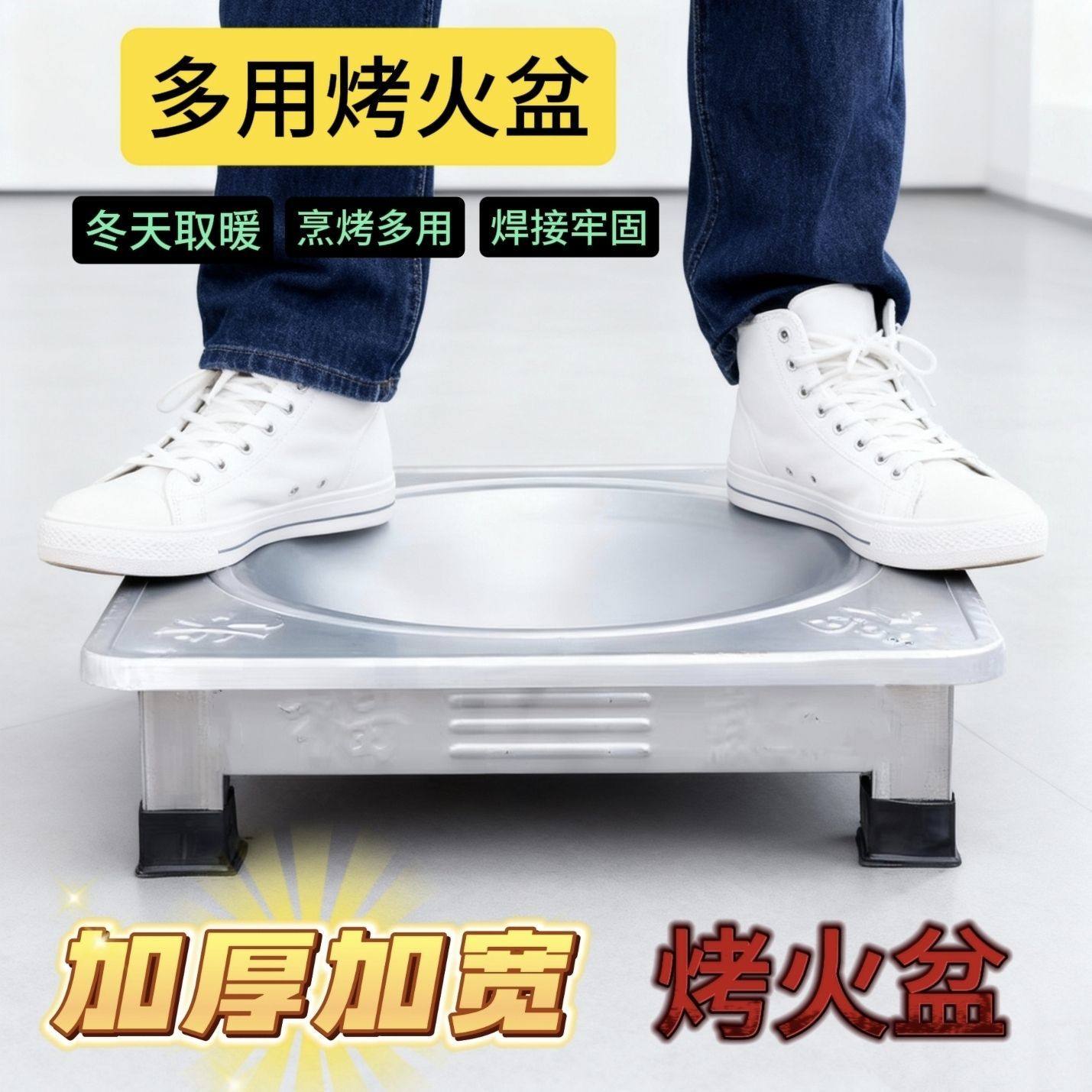 烤火盆木炭火盆烤火炉取暖器烧炭盆壁炉烧烤炉野外烧烤烧火盆家用,户外/登山/野营/旅行用品,烧烤炉/烤架,淘宝优惠券,粉丝福利购,淘宝优惠卷