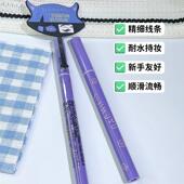 羽缎流畅眼线水笔毛刷头顺滑流畅