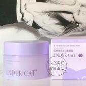 ENDER CAT花样年华滤镜素颜霜懒人面霜提升气色隐匿毛孔贴肤45g