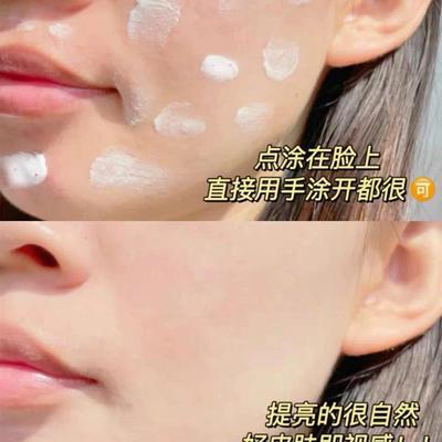 纽惠VC灯泡素颜霜不假白不卡粉流汗碰水根本不怕