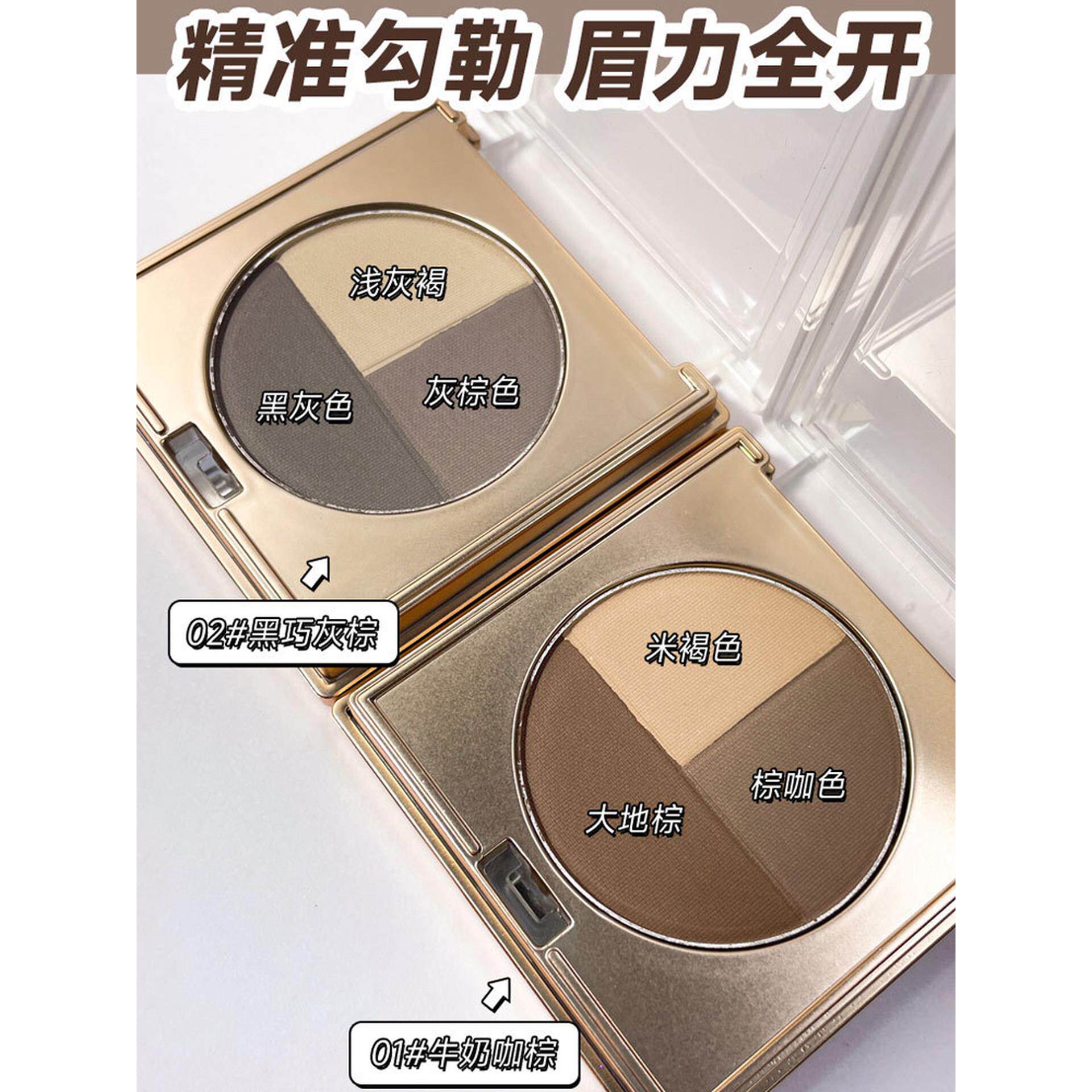 三色眉粉眼影修容一体盘防水防汗不脱色不晕染显色自然持久灰棕色