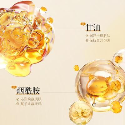 买 一送一韩伦美羽蛋黄油甘油正品保湿保湿紧致抗皱滋润精华美容