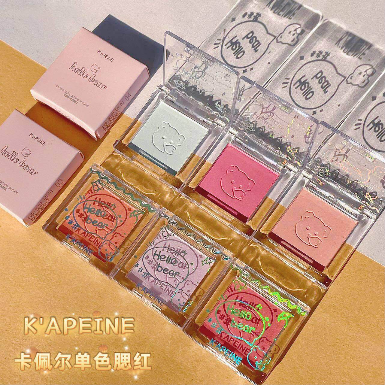 卡佩尔色腮红橘垛同款腮蓝腮紫盘哑光元气裸妆修容盘修颜微光