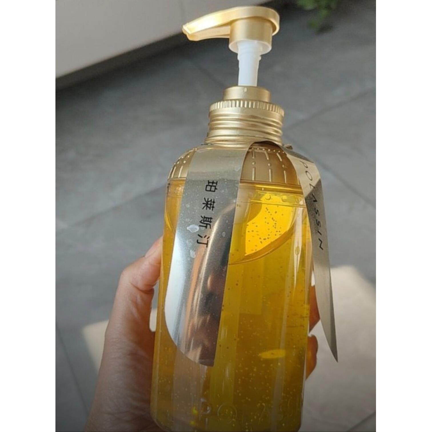 官方正品【嫩滑养肤·浓郁香水】珀莱斯汀丝滑柔嫩香氛沐浴露 - 实物图