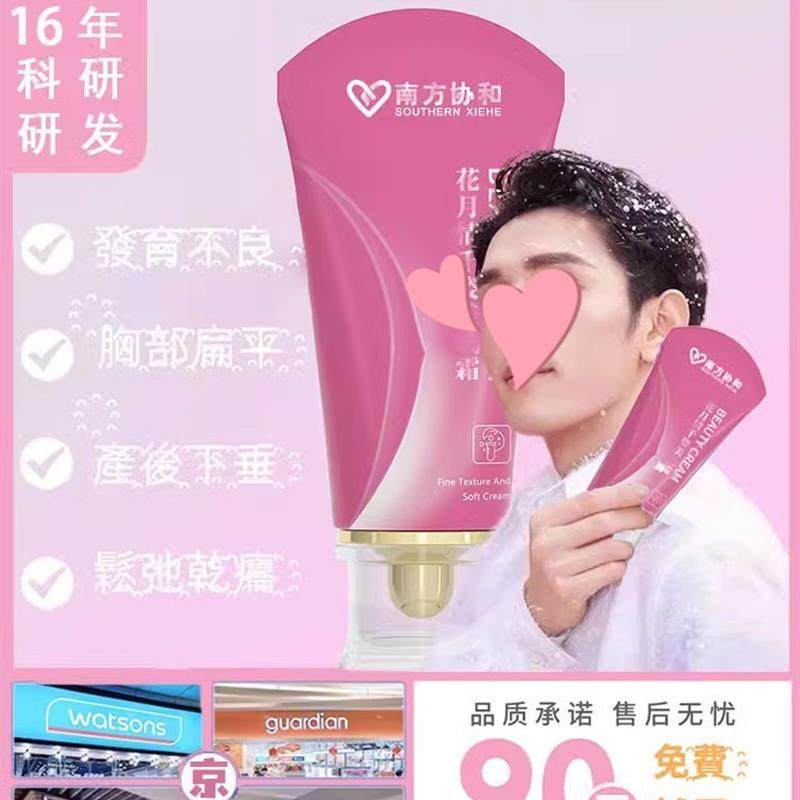 勾住他的眼抓住自己的快乐。,美容护肤/美体/精油,纤体霜/凝露,淘宝优惠券,粉丝福利购,淘宝优惠卷