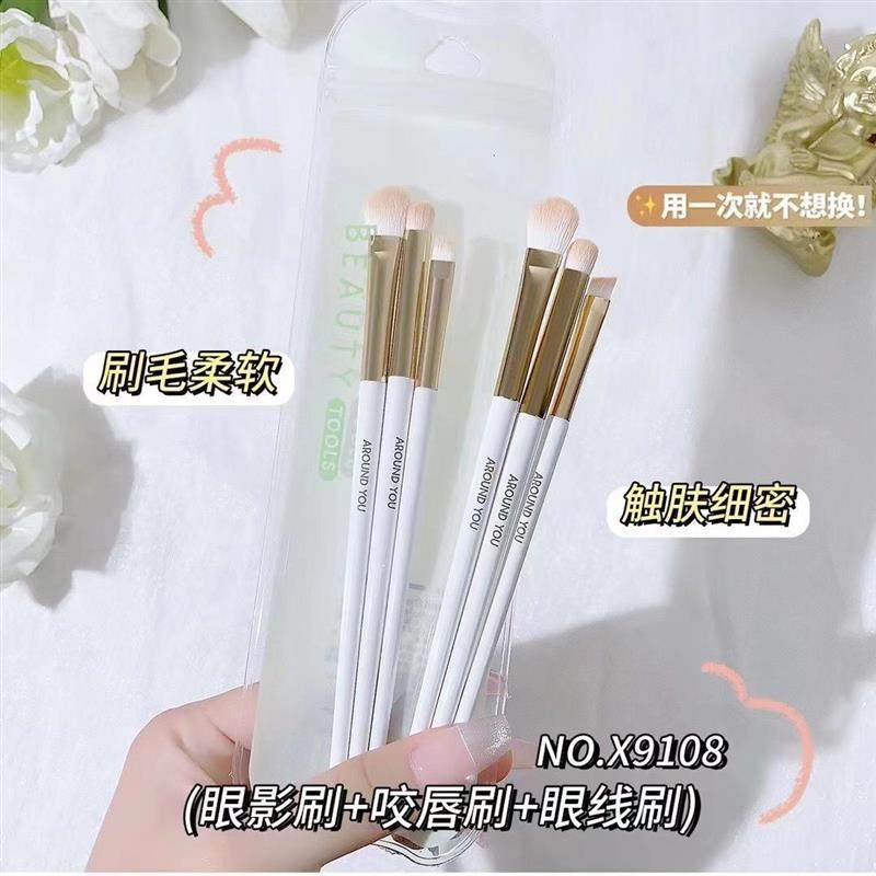 雪玛丽 高光刷鼻影刷眼线刷咬唇刷眼线刷美妆工具化妆套刷