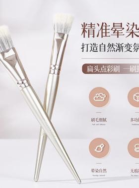 GECOMO扁头点彩刷双层平面自然均匀晕染腮红刷多功能化妆美妆工具