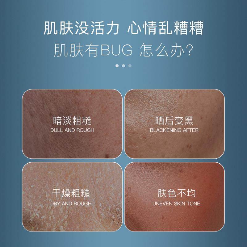 烟酰胺面膜10片盒装补水保湿滋润晒后提亮肌肤改善暗沉美容护肤品