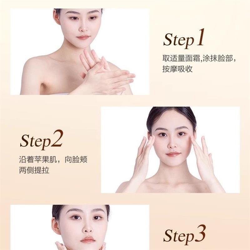 【豆腐渣】娇婵羊胎素贵妇膏女神膏养颜亮肤改善暗黄粗糙