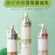 香氛身体乳柔润保湿 细腻柔滑一抹水润